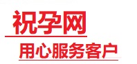 新华捐卵试管助孕机构-代媽网